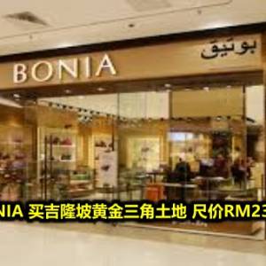 BONIA 买吉隆坡黄金三角土地 尺价RM2350！