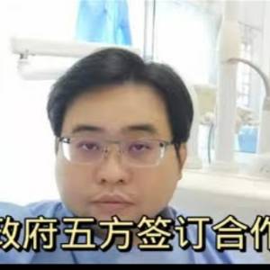 团结政府五方签订合作协议