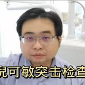 房长倪可敏突击检查公厕