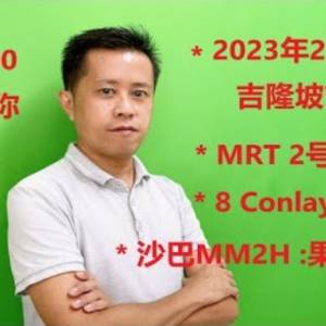 吉隆坡市中心房产：现在什么情况？你准备好了吗？