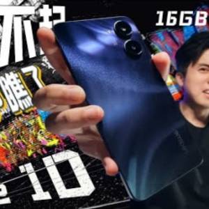 “我以为”MTK G99 不行！ realme 10 给我狠狠上一课 T.T