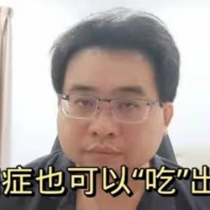 自闭症也可以“吃”出来？