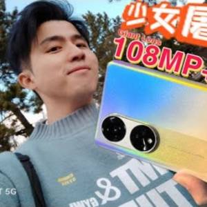 OPPO 也來一個 108MP 攝死現場 ！【少女屠夫】 OPPO Reno8T 5G