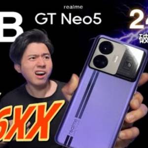 1TB 的容量竟然只要RM26XX！realme GT 3 比狠绝不怂！