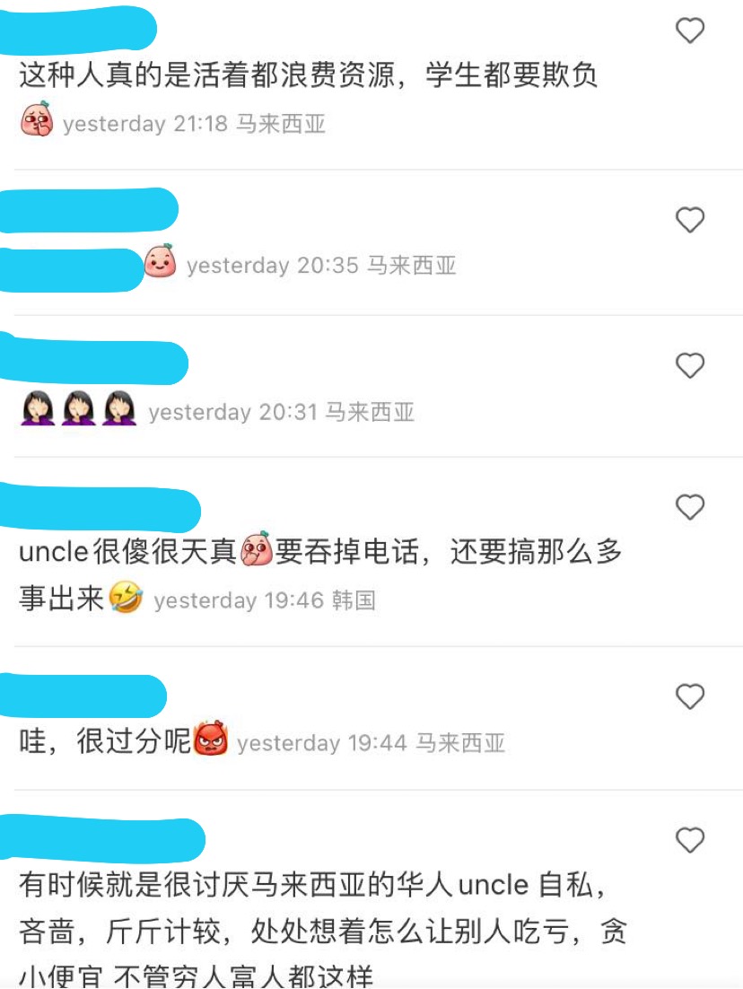 男子捡到手机后不愿归还物主！男子：sim卡还你，我拿你电话用？！ 时事 佳礼资讯网