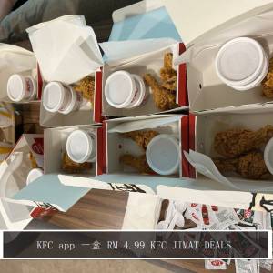 KFC APP JIMAT DEALS 优惠 一盒RM4.99就能吃到炸鸡和薯泥啦