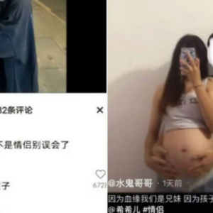 19岁网红让妹妹怀孕，并指控“这就是女朋友不想生的结果！”