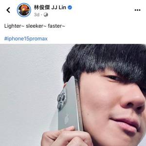 苹果iPhone 15系列1分钟卖完！林俊杰Po脸书秀新机！