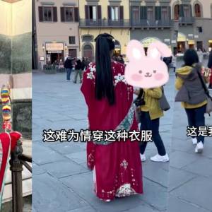 中国女子意大利街头穿汉服！　被同胞嘲笑“穿这种衣服真难为情”