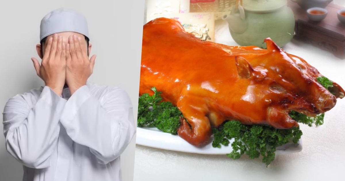 伊斯兰银行邀请参加活动！　马来男子傻眼“菜单有烤乳猪！”