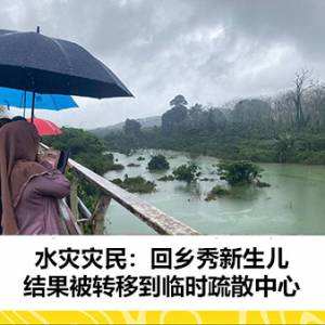 Kampung Kuala Hau的绿水现象并非罕见