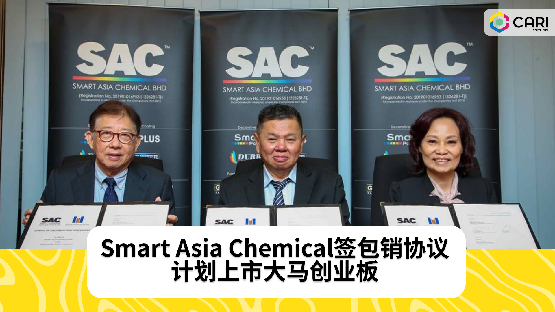 Smart Asia Chemical签包销协议 计划上市大马创业板