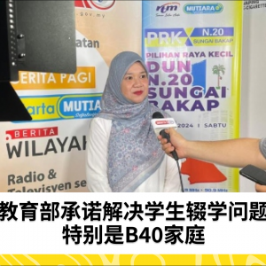 Fadhlina确保Sungai Bakap无学生辍学问题