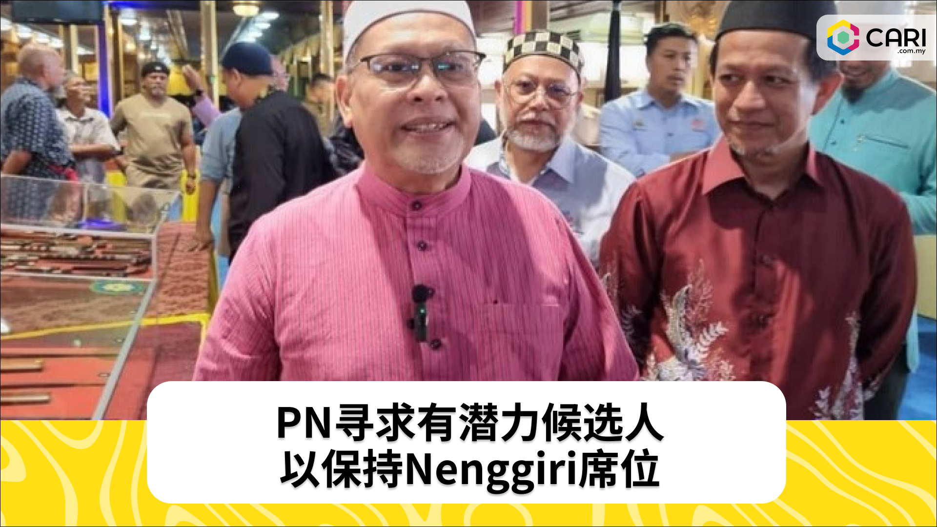 潜力候选人助PN保住Nenggiri