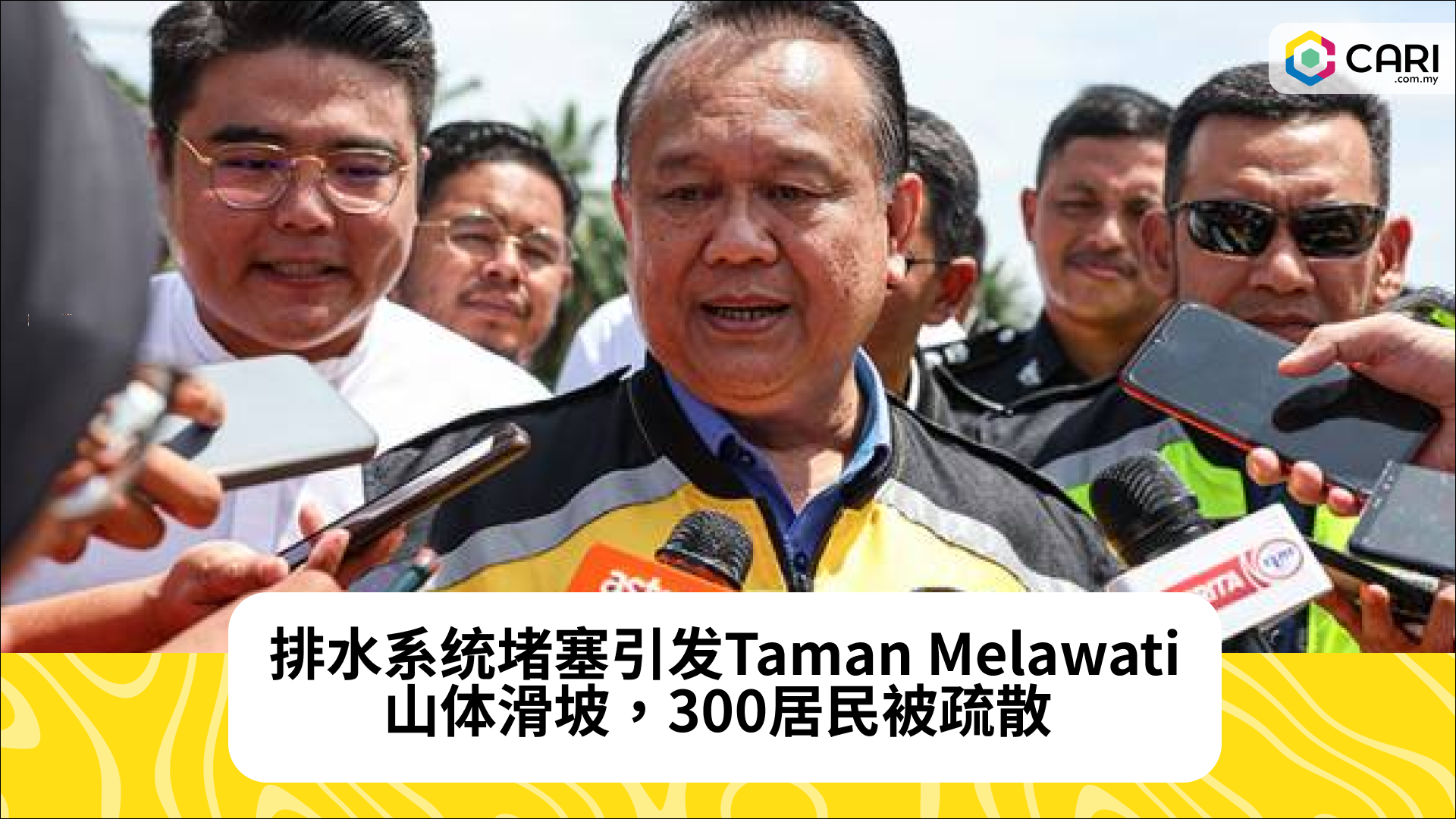 排水系统堵塞引发Taman Melawati山体滑坡，300居民被疏散