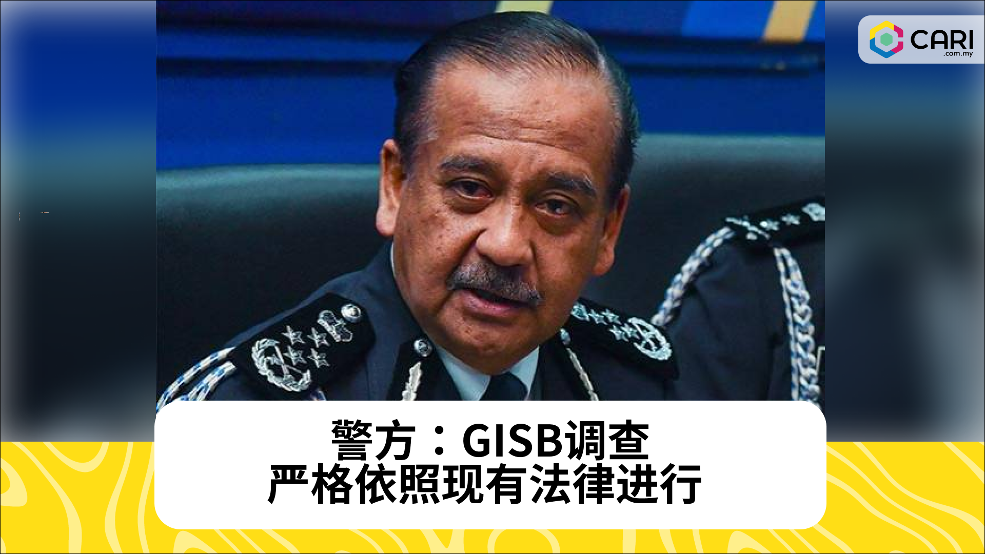 警方依据现有法令对GISB展开调查 - Razarudin