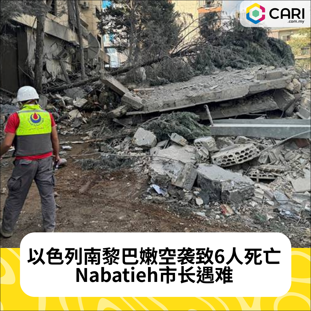 以色列南黎巴嫩空袭致6人死亡，Nabatieh市长遇难