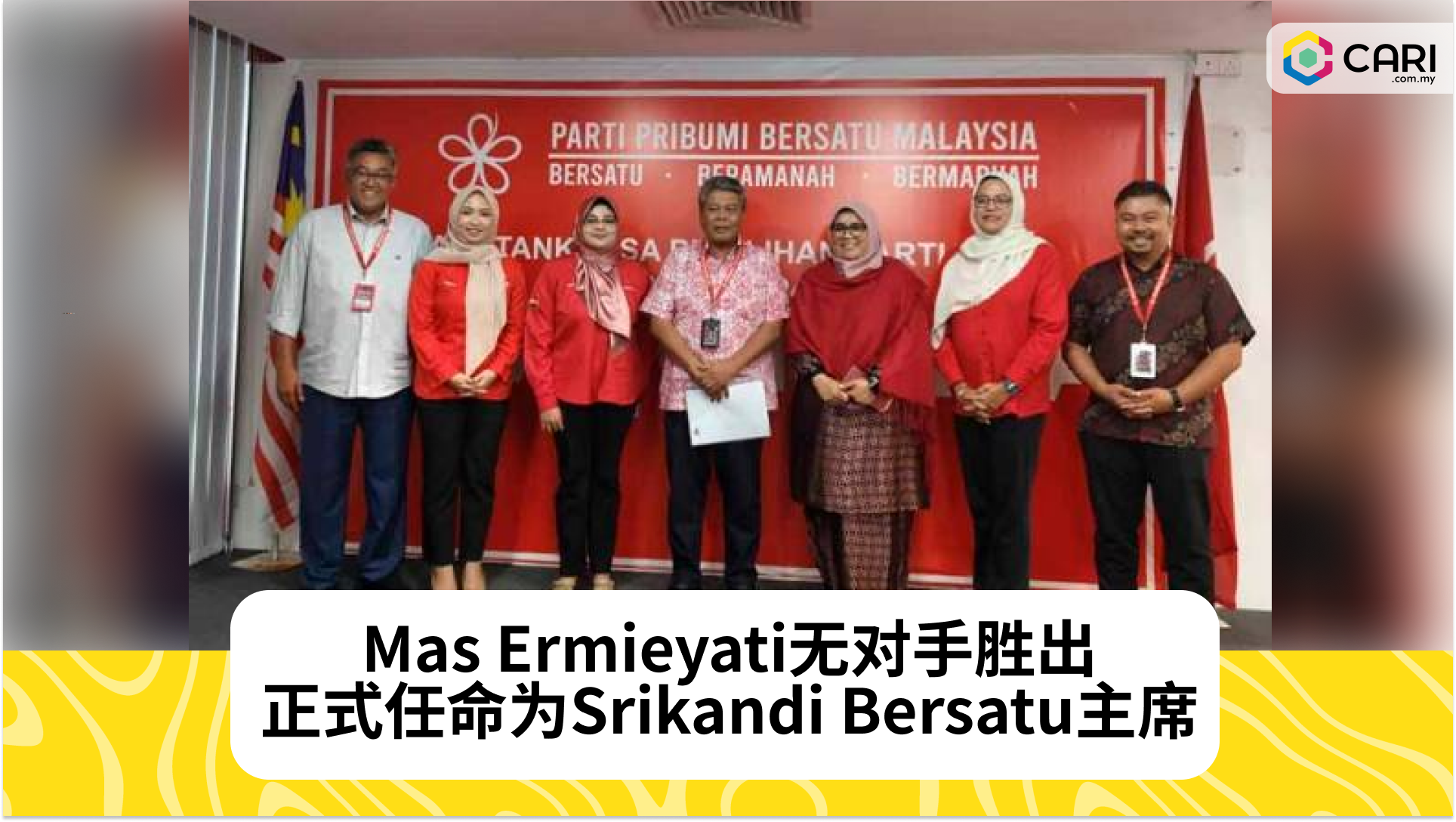 Mas Ermieyati任命为新一届Srikandi Bersatu主席