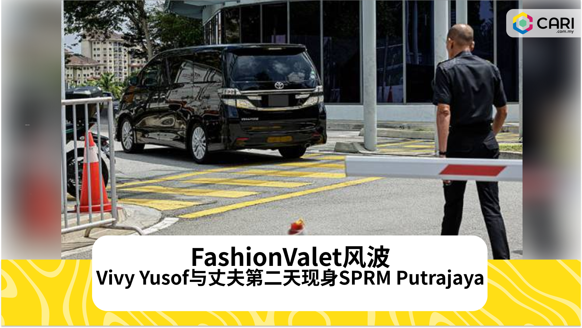 FashionValet风波：Vivy Yusof与丈夫第二天现身SPRM Putrajaya，继续调查