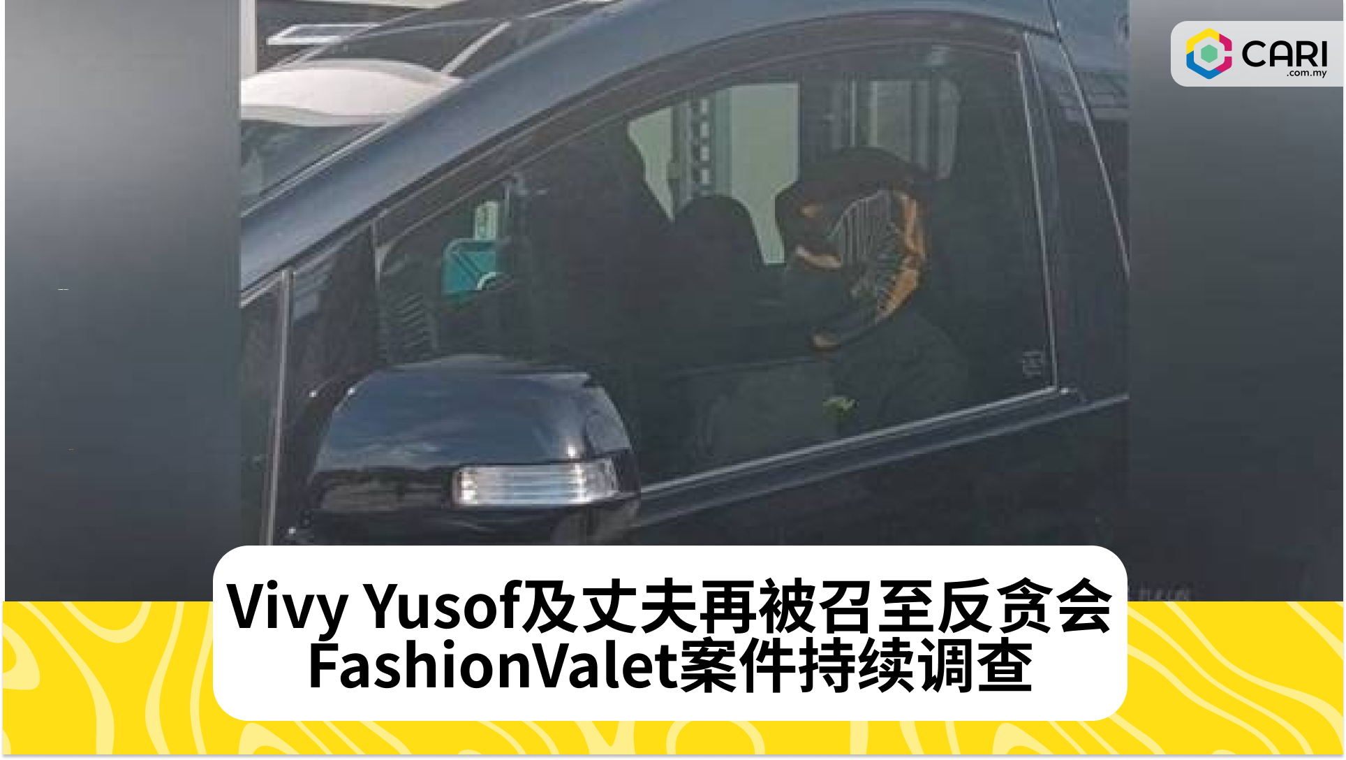 Vivy Yusof及丈夫再被召至反贪会，FashionValet案件持续调查