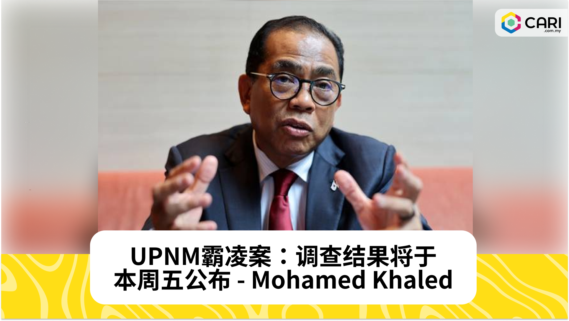 UPNM霸凌案调查结果即将公布，国防部长Mohamed Khaled详解后续措施