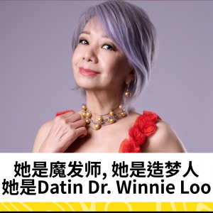 她是魔发师, 她是造梦人, 她是Datin Dr. Winnie Loo