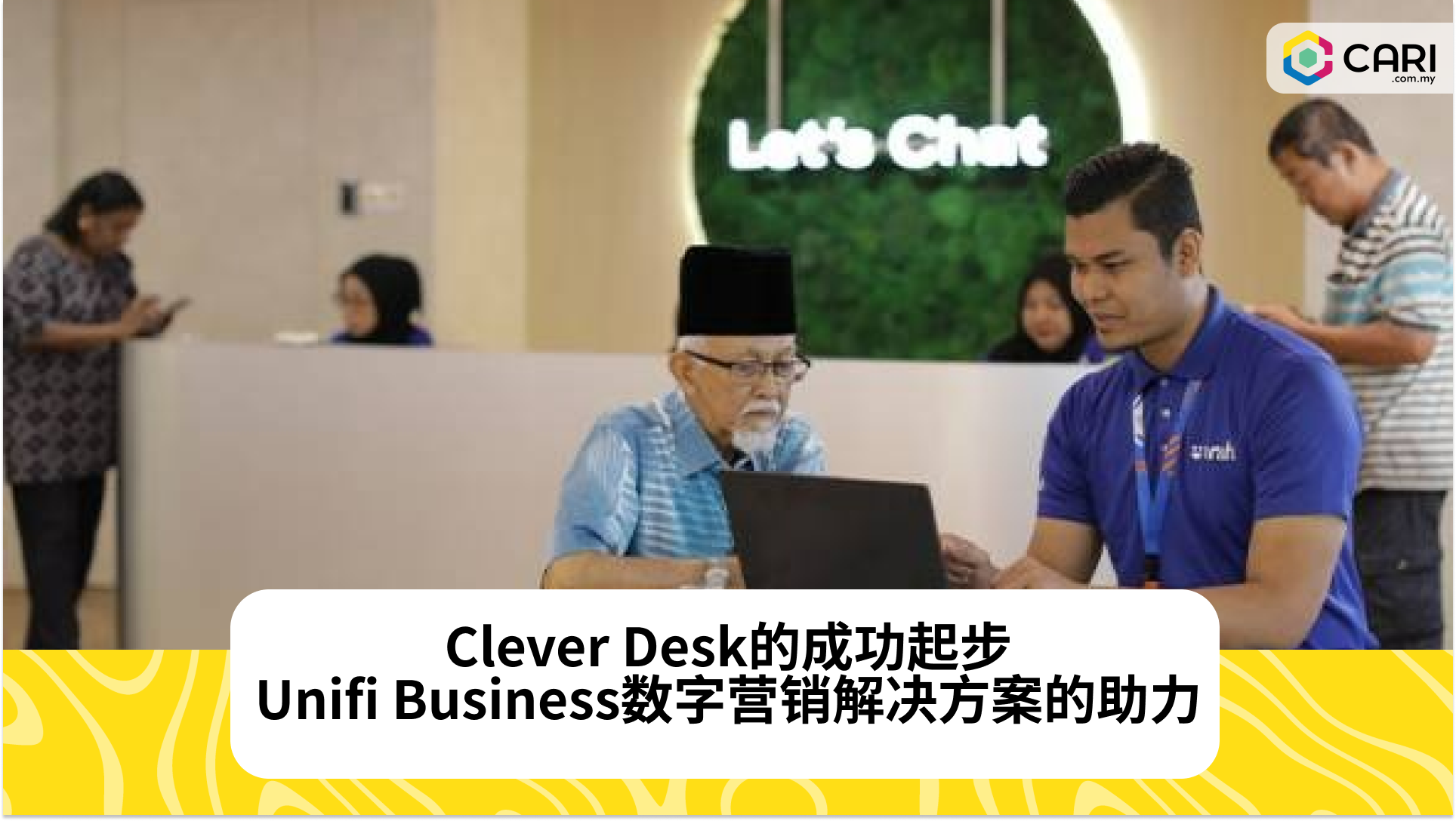 Clever Desk的成功起步：Unifi Business数字营销解决方案的助力