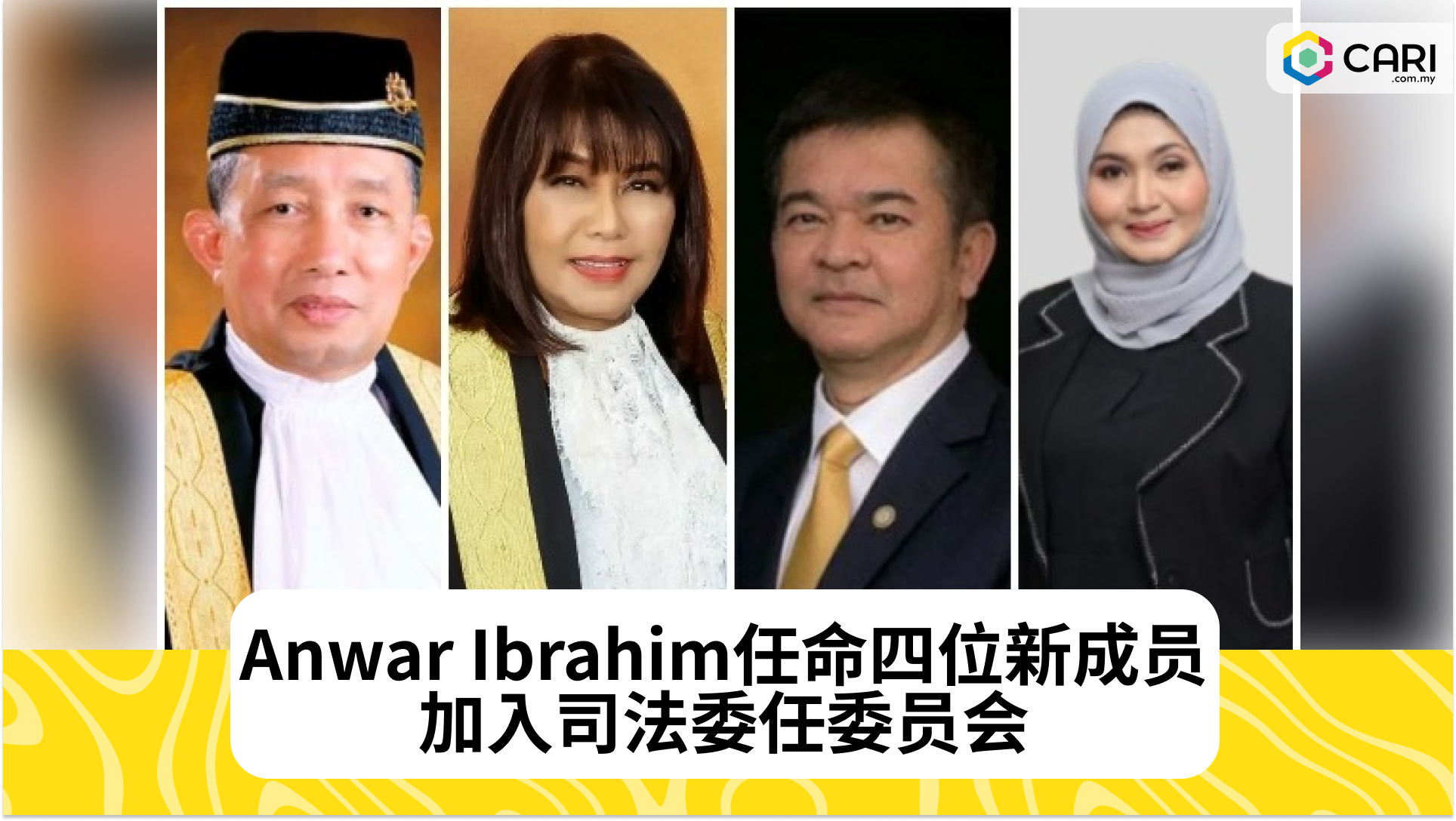 Anwar Ibrahim任命四位新成员加入司法委任委员会，助力司法体系稳定发展