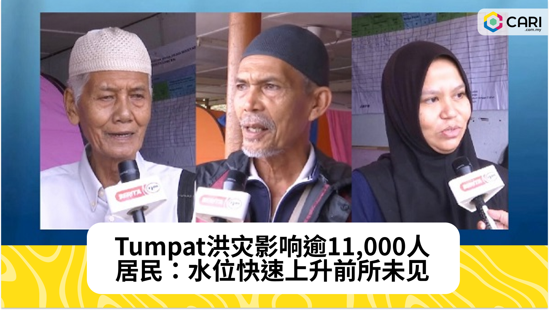 “水涨到额头！”——Kelantan Tumpat居民分享洪灾惊险时刻