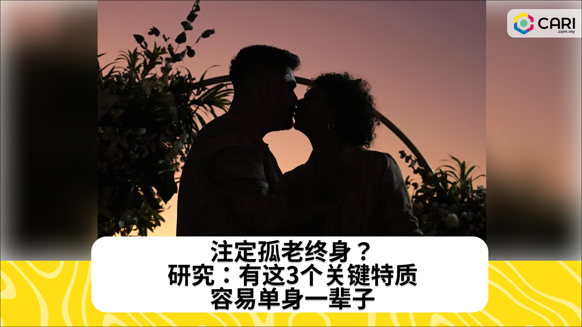 一旦读懂人性，便不会为情所困