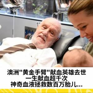 澳洲