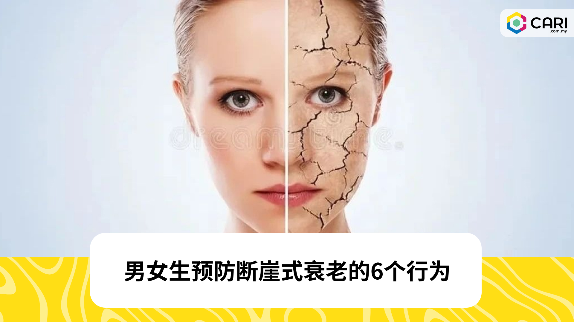 男女生预防断崖式衰老的6个行为