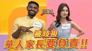 對不起...沒想到印度人遭遇這些?