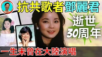 臺灣的驕傲！臺灣的瑰寶！臺灣年輕音樂人應該學習的典範！一生拒絕大陸通告邀約！真正的自由戰士！