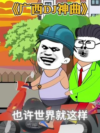 广西人唱歌有多好听