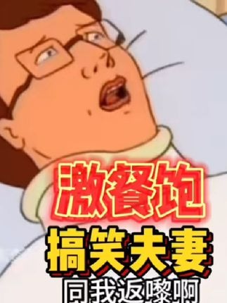 别再问我了