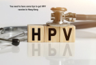You need to have some tips to get HPV vaccine in Hong Kong