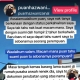 Dah Kahwin Dua Tahun, Wanita Baru Tahu Suami Rupanya Wanita – ‘Dia Pernah Buat Pembedahan Tukar Jantina’.Apa yang telah berlakku?