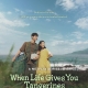 [Netflix 2025] When Life Gives You Tangerines - Lee Jieun (IU), Park Bo Gum, Moon So Ri, Park Hae Joon (Mulai 7 Mac 2025 - 4 Episod Setiap Jumaat)