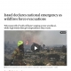 Israel dilanda musibah terdasyat dalam sejarah