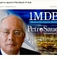 Pembicaraan 1MDB sudah sampai ke penghujung, Najib ada kepentingan peribadi