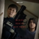 [Netflix 2025] TRIGGER - Kim Nam Gil, Kim Young Kwang ~ 25 July 2025
