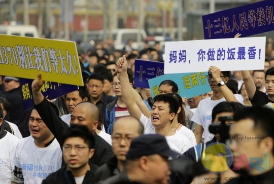 mh370_protest_beijing_4_reuters_540_363_100.JPG