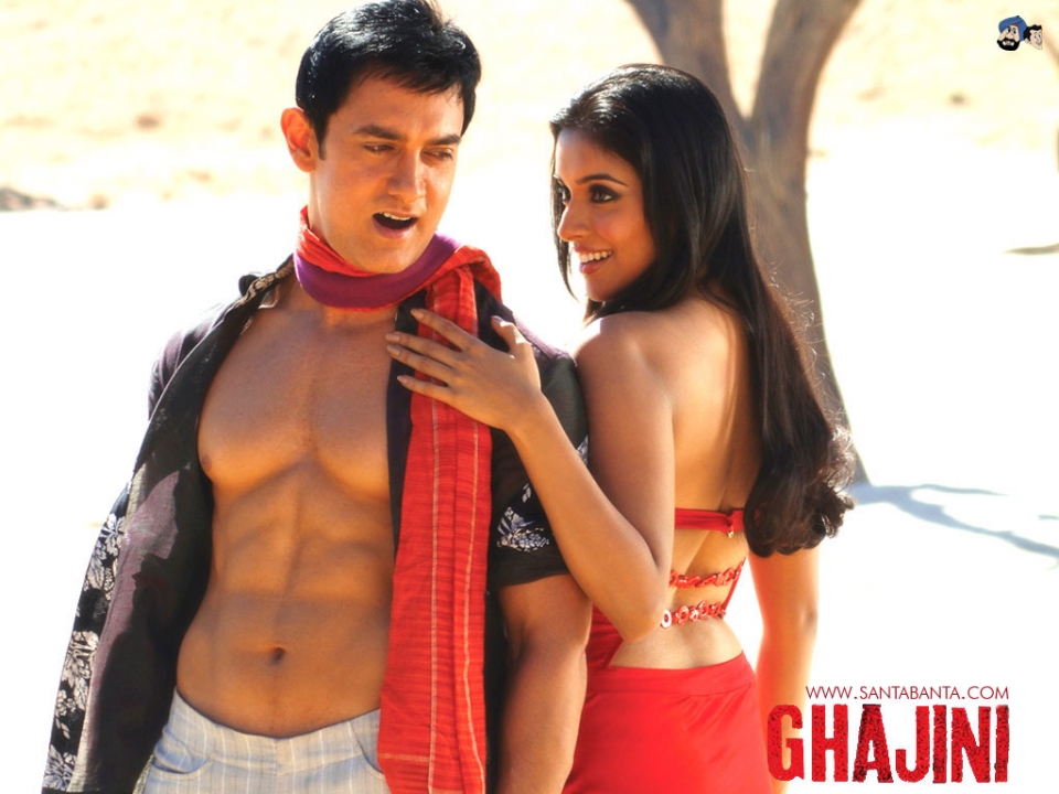 Ghajini Movie Dialogue Ringtone