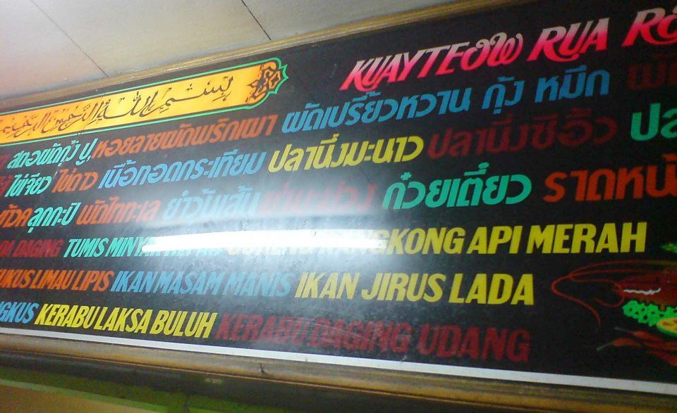 Golok 1.jpg