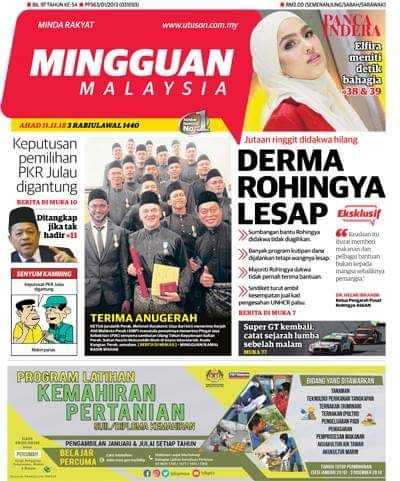 C/P Garapan , Ringkasan Berita , Muka Surat Hadapan Akhbar etc 