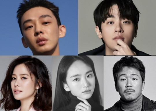 [Netflix] Hellhound - Yoo Ah In, Park Jung Min, Woo Jin Ah & Kim Hyun Joo