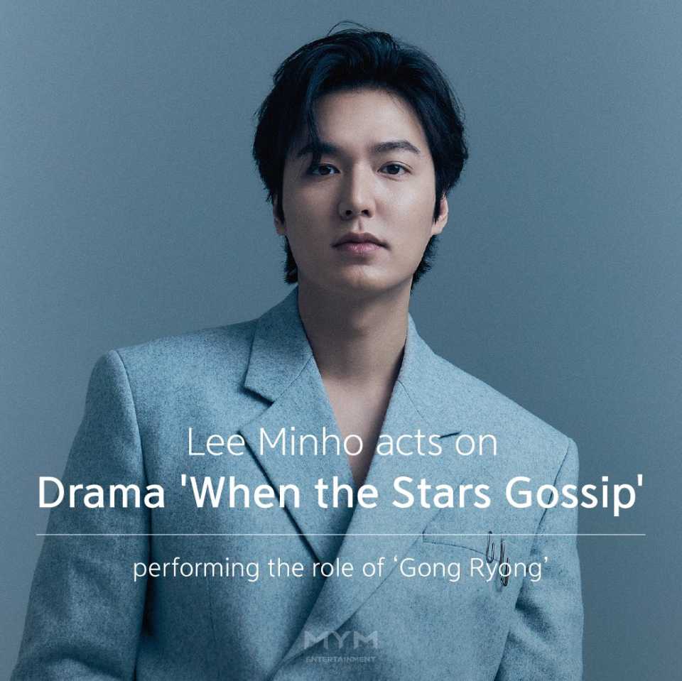 [tvN] "When The Stars Gossip / Ask The Stars" 별들에게 물어봐 (2023) ~ Lee Minho, Gong Hyojin, Han Jieun