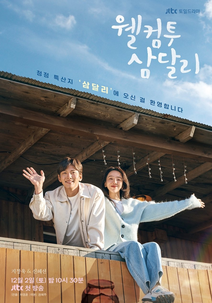 [JTBC/Netflix 2023] Welcome To Samdalri - Ji Chang Wook, Shin Hye Sun (Mulai 2 Dis 2023)