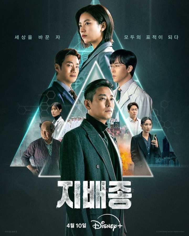 [Disney+ 2024] BLOOD FREE/DOMINANT SPECIES - Ju Ji Hoon, Han Hyo Joo, Lee Hee Joon, Lee Mu Saeng